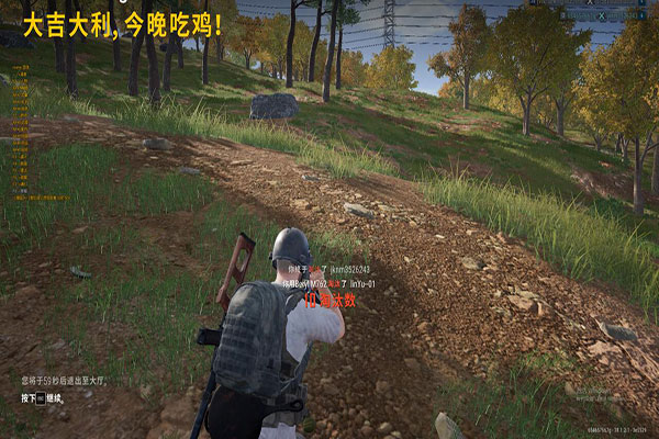 CF租号外挂残留透视自瞄效果